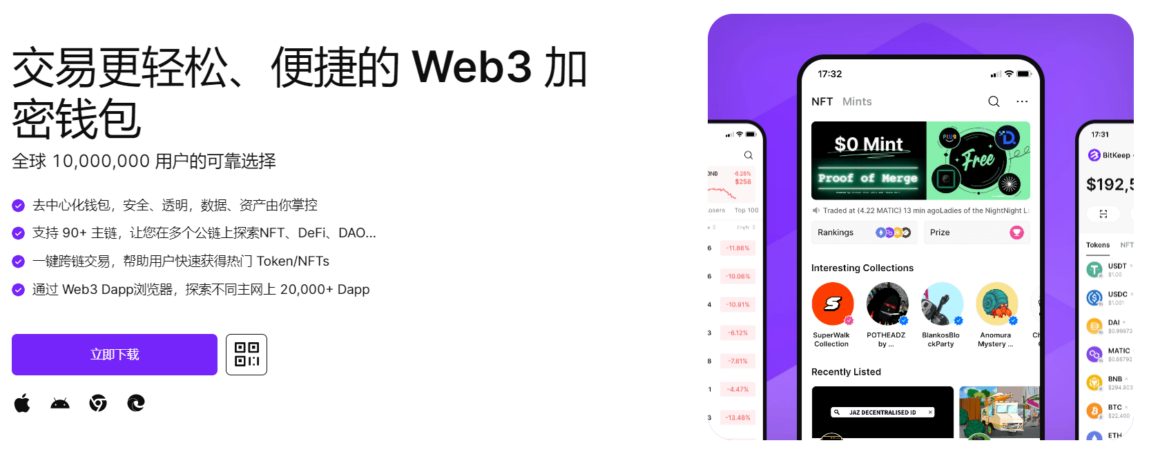 日屄免费小视频"bitkeep钱包官网下载苹果版|荷兰初创公司利用数字"